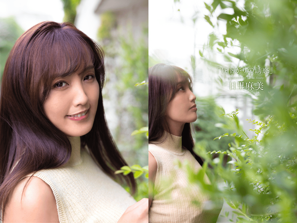 图片[2]-#日里麻美 写真集『午后的诱惑』 - 全本免费在线观看-阅图吧