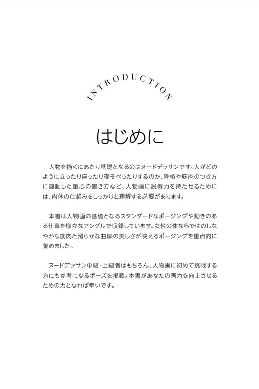 图片[34]-#絶対的スーパーナチュラルポーズブック 八挂海【ヌードポーズ写真集】(2022-02-25) - 全本免费在线观看-阅图吧