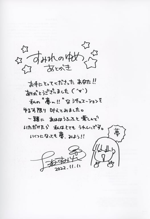 图片[126]-#上坂すみれ2nd写真集「すみれのゆめ」 - 全本免费在线观看-阅图吧