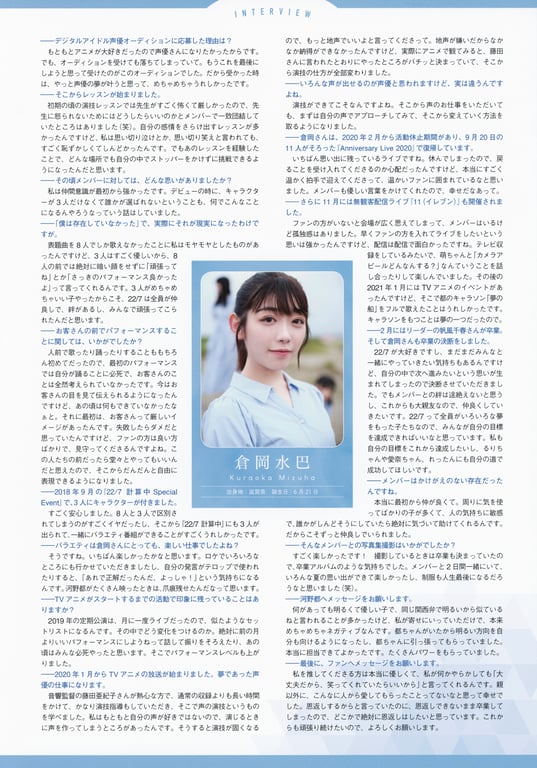 图片[19]-22╱7 写真集 青春无法割舍 - 在线免费观看-阅图吧