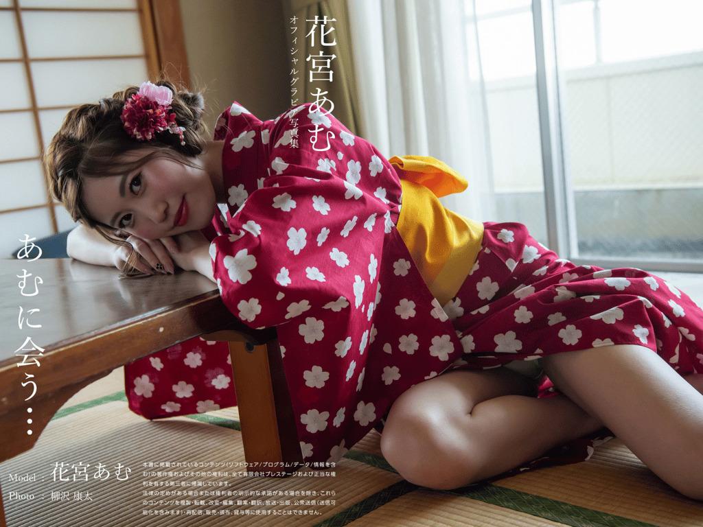 图片[31]-#花宮あむ 官方写真集 与あむ相会….a - 全本免费在线观看-阅图吧