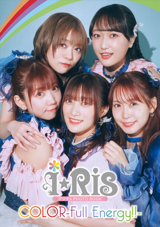 i☆Ris Digital PHOTOBOOK COLOR-Full Energy!!-阅图吧