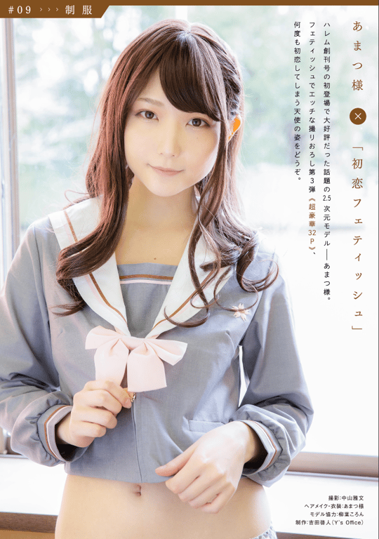 图片[23]-#vol.05 天津神 Fetish Gravure – First Love Fetish - 全本免费在线观看-阅图吧