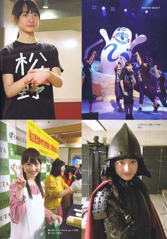 图片[24]-#2017.07.20 松野莉奈写真集「Rina」 - 全本免费在线观看-阅图吧