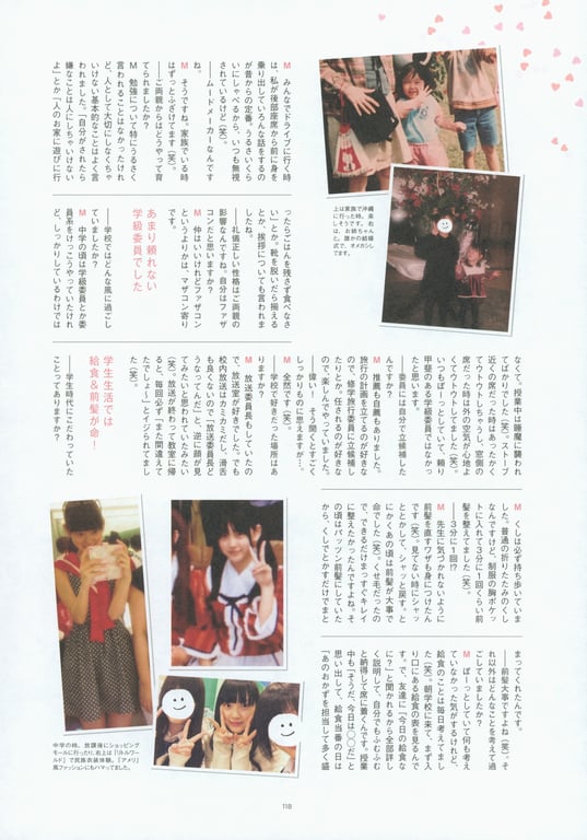 图片[100]-#堀 未央奈1st写真集 你的本色 - 全本免费在线观看-阅图吧