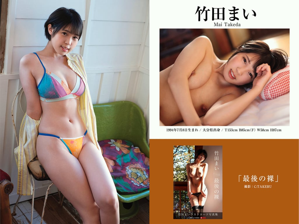 图片[52]-PRESTIGE PUBLISHING HISTORY COLLECTION Vol.06 - 在线免费观看-阅图吧