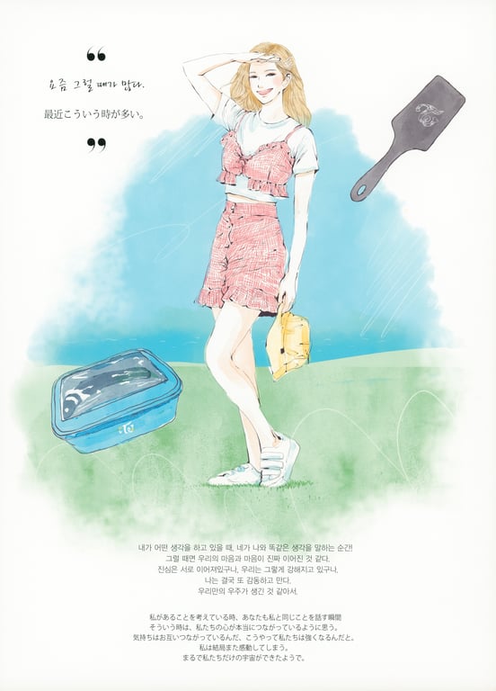 图片[31]-2019.08 TWICE POPUP STORE “Twaii's Shop” Twaii's Book - 在线免费观看-阅图吧