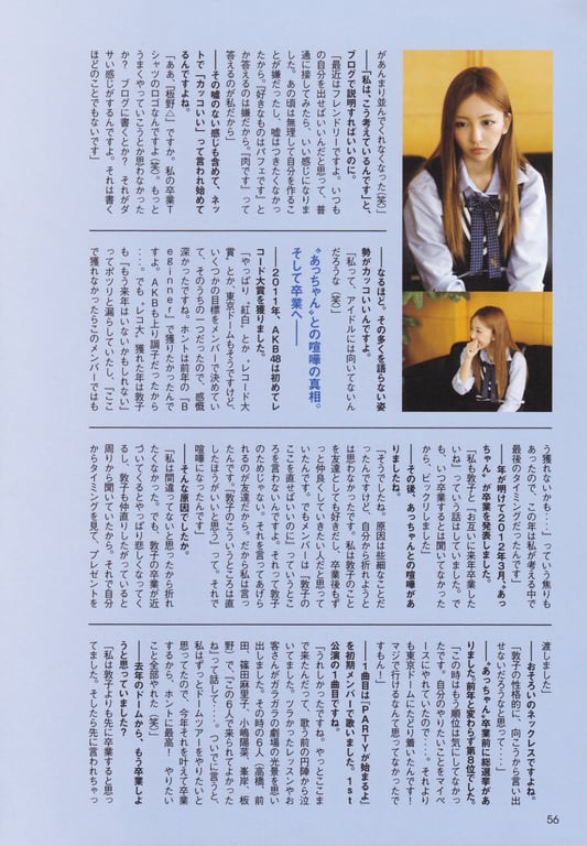 图片[34]-#Tomomi Itano 板野友美 – KB48毕业纪念写真集 友千 - 全本免费在线观看-阅图吧