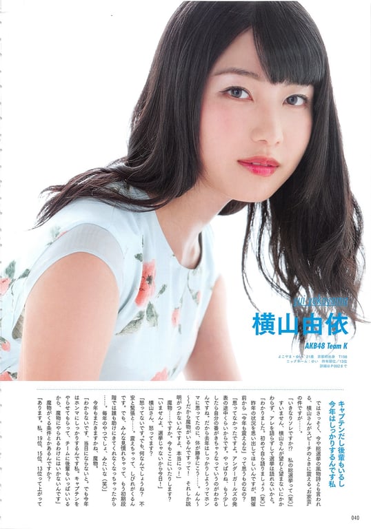 图片[40]-#AKB48 General Election Official Guidebook 2014 - 全本免费在线观看-阅图吧