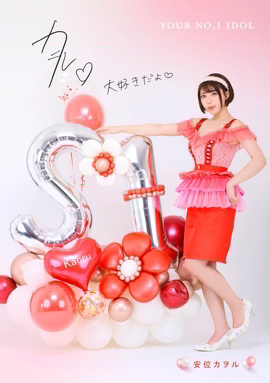 图片[85]-#AV最高峰 S級GIRLS GROUP S1キャンペーン No.1 Photo Book 偶像版 - 全本免费在线观看-阅图吧