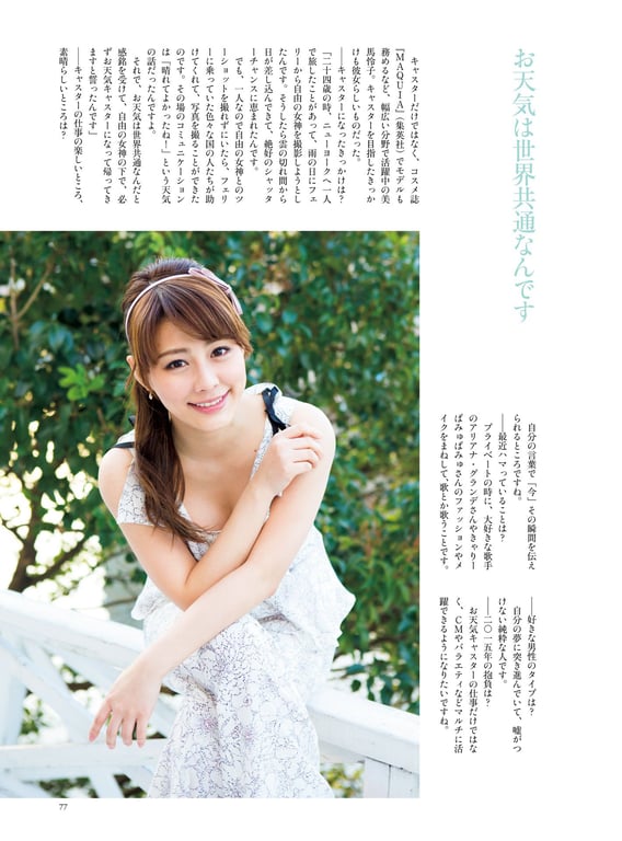 图片[73]-#原色美人主播大图鉴 2015 - 全本免费在线观看-阅图吧