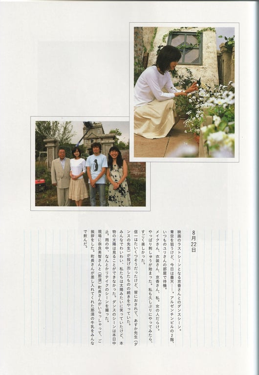 图片[16]-#Maki Horikita 堀北真希 – Cinematic () (130P) - 全本免费在线观看-阅图吧