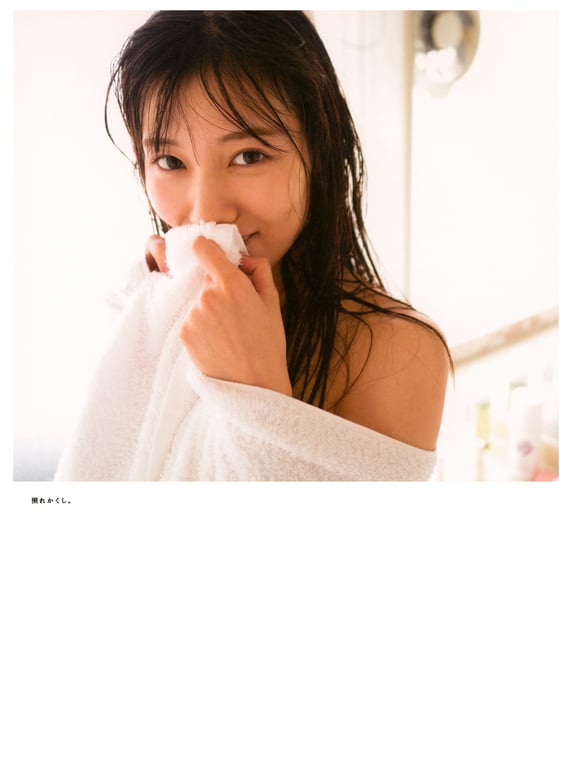 图片[124]-#Hina Kawata 河田阳菜 – 1st Photobook Order of memories 回忆的顺序 (2022-03-01) - 全本免费在线观看-阅图吧