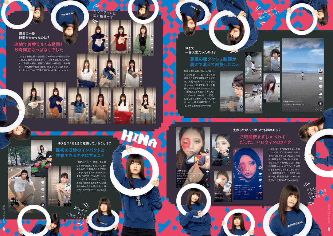 图片[24]-かげとひなた 景井ひな 1st スタイルブック - 在线免费观看-阅图吧