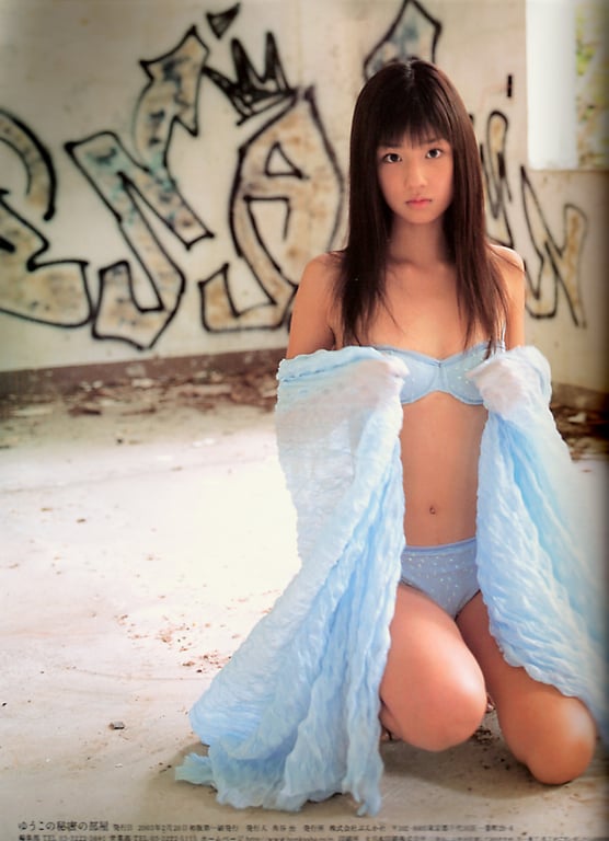 图片[98]-#小倉優子 – 优子的秘密房间 - 全本免费在线观看-阅图吧