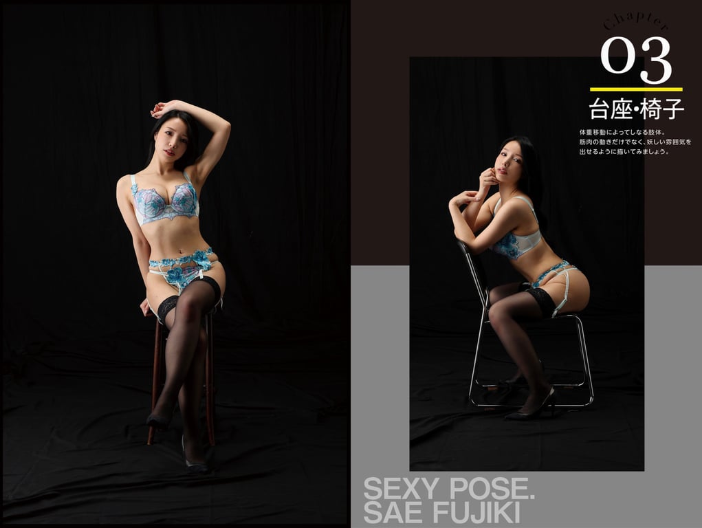 图片[29]-#絶対的セクシーポーズブック 藤木紗英 [106pics] - 全本免费在线观看-阅图吧