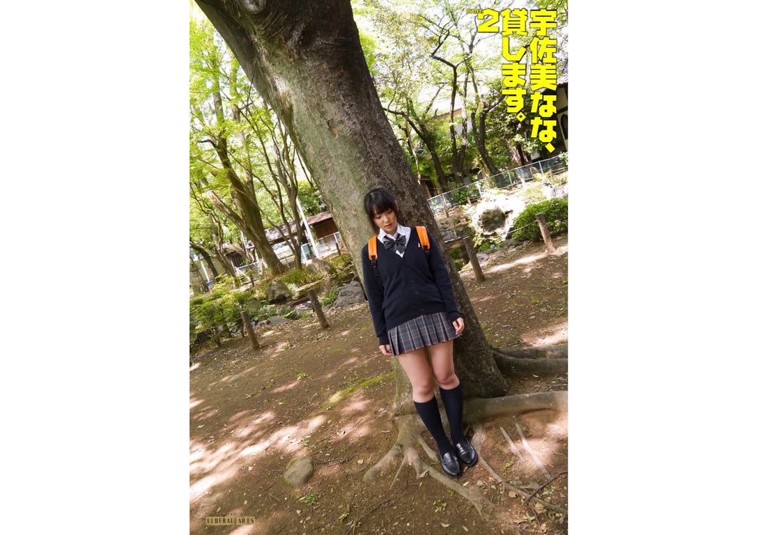 图片[72]-#キカタン女演员私密拍摄写真集 vol.13 宇佐美花2、出租 (リベラルアーツ) - 全本免费在线观看-阅图吧