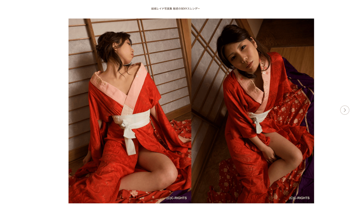 图片[15]-#結城レイナ 写真集 魅惑的SEXY苗条 - 全本免费在线观看-阅图吧