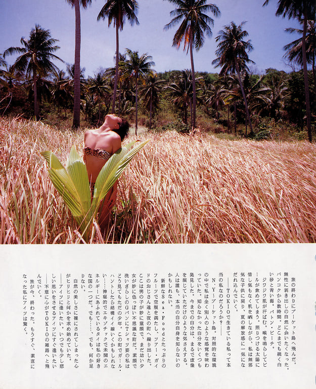 图片[39]-Naoko Amihama 网浜直子 – Uni-Sex(19890510) - 阅图吧-阅图吧