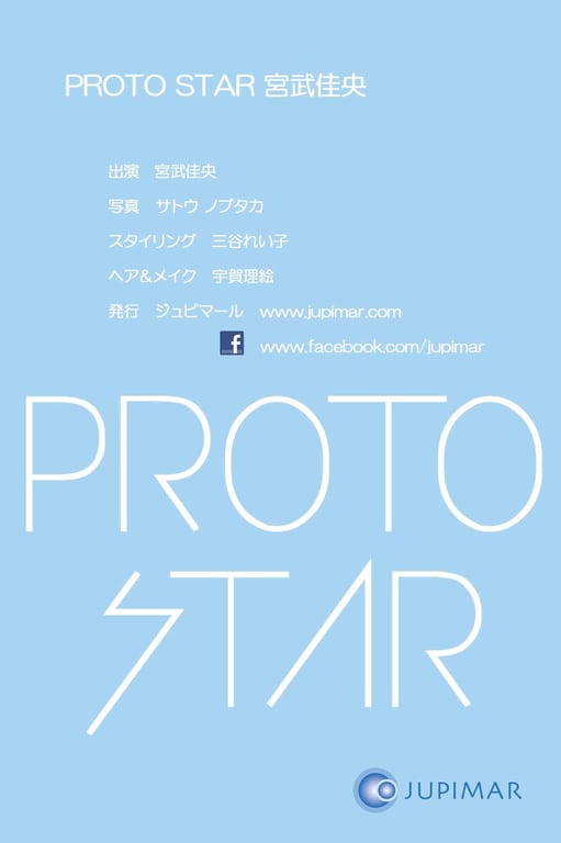 图片[56]-#Kao Miyatake 宫武佳央 – PROTO STAR 宫武佳央 vol.2 (2013-07-05) - 全本免费在线观看-阅图吧