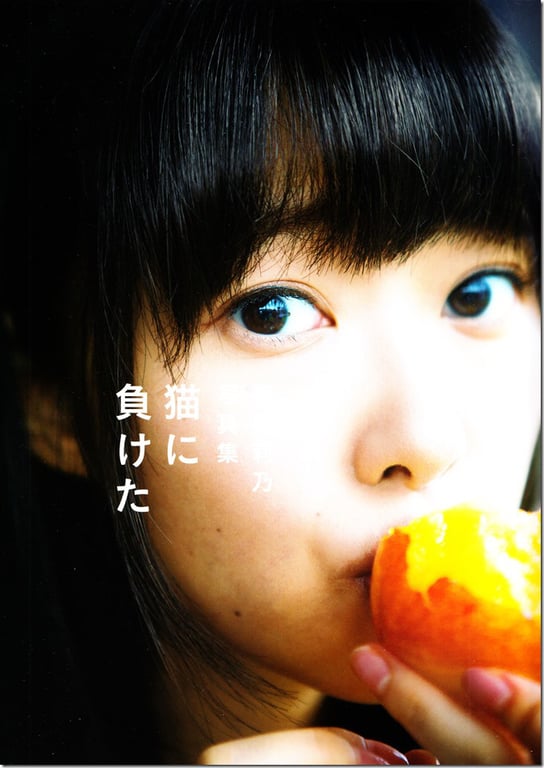 Rino Sashihara 指原莉乃 - Lost to a cat 输给了猫 (2013-12-26)-阅图吧