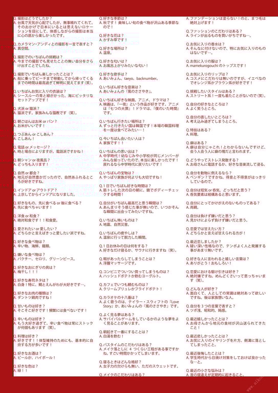 图片[153]-#月刊 华村飞鸟 今 写真 ND CHOW - 全本免费在线观看-阅图吧