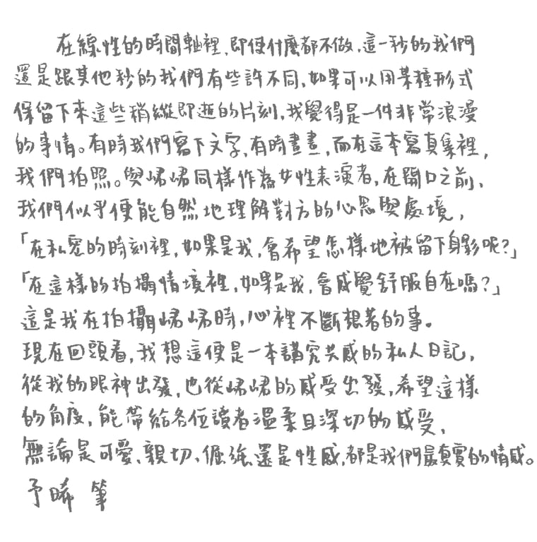 图片[146]-#峮峮2nd写真集「QUNing」 - 全本免费在线观看-阅图吧