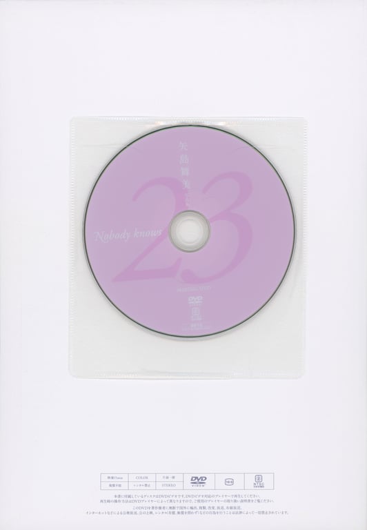 图片[98]-#Maimi Yajima – Nobody knows 23 - 全本免费在线观看-阅图吧