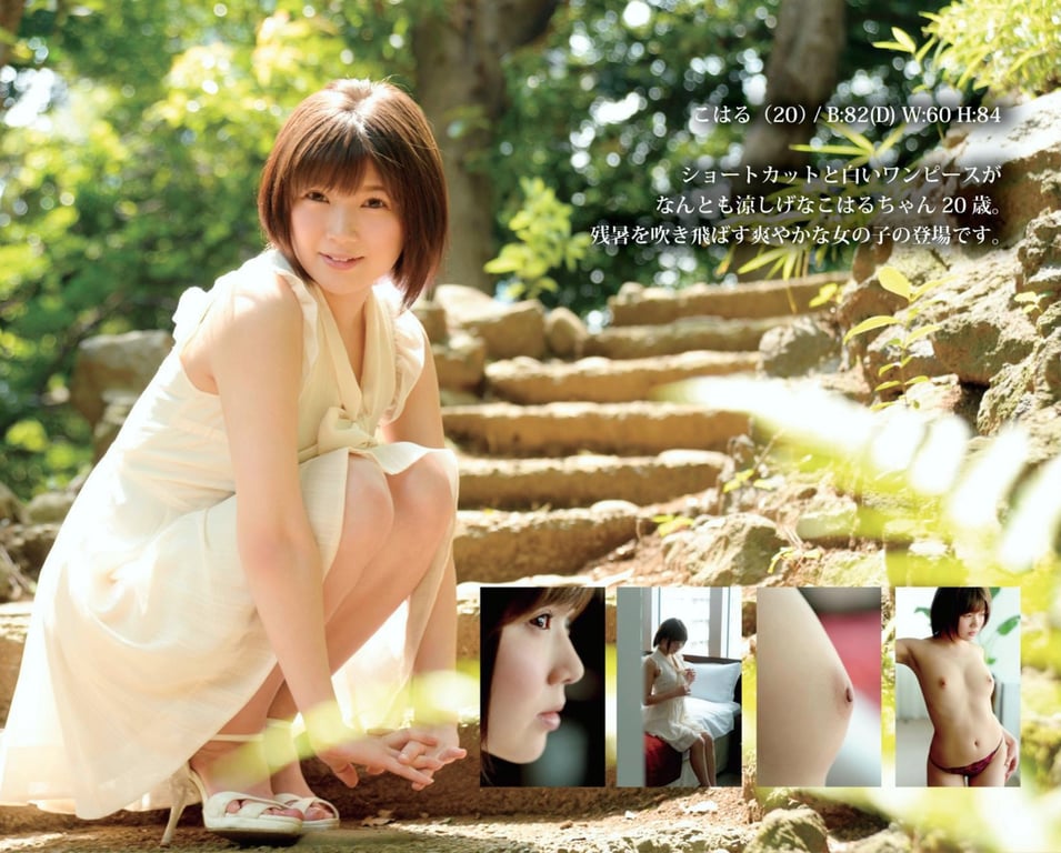 图片[2]-NUDE PHOTO BOOK 021 水树小春 - 在线免费观看-阅图吧