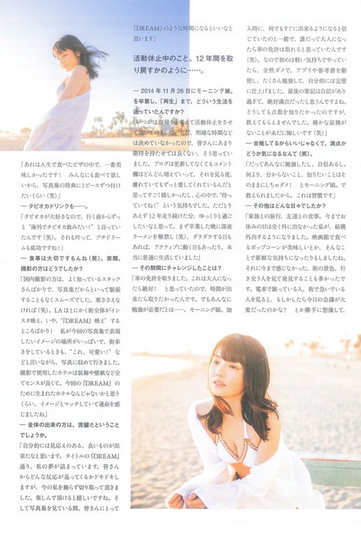 图片[120]-#道重沙由美 写真集 『 DREAM 』 - 全本免费在线观看-阅图吧