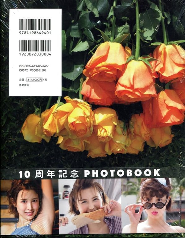 图片[179]-2019.09.20 Masquerade -假面舞会- 葵司 アサ芸SEXY女演员写真集 - 在线免费观看-阅图吧