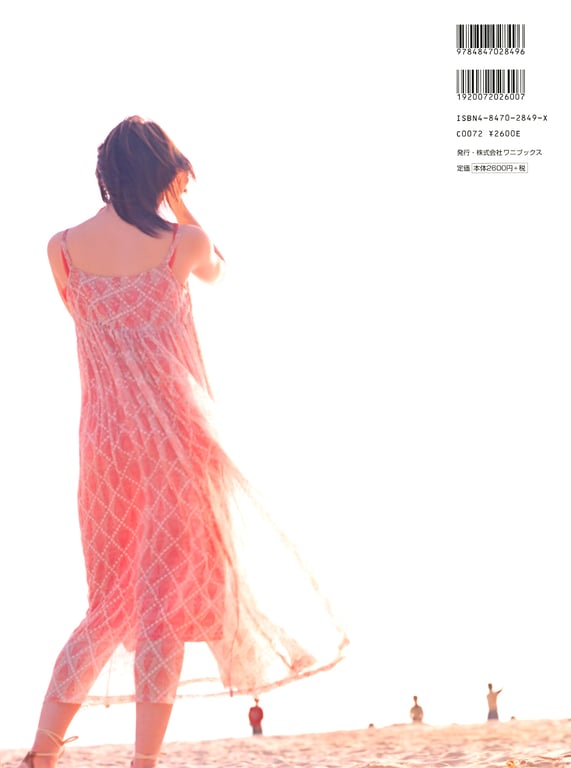 图片[73]-#松浦亚弥 – a - 全本免费在线观看-阅图吧