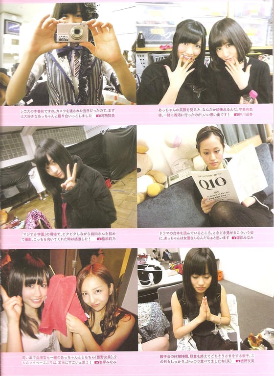 图片[65]-#Atsuko Maeda 前田敦子 – AKB48 Graduation Commemorative Photo Book Acchan AKB48毕业纪念写真集 阿酱 - 全本免费在线观看-阅图吧