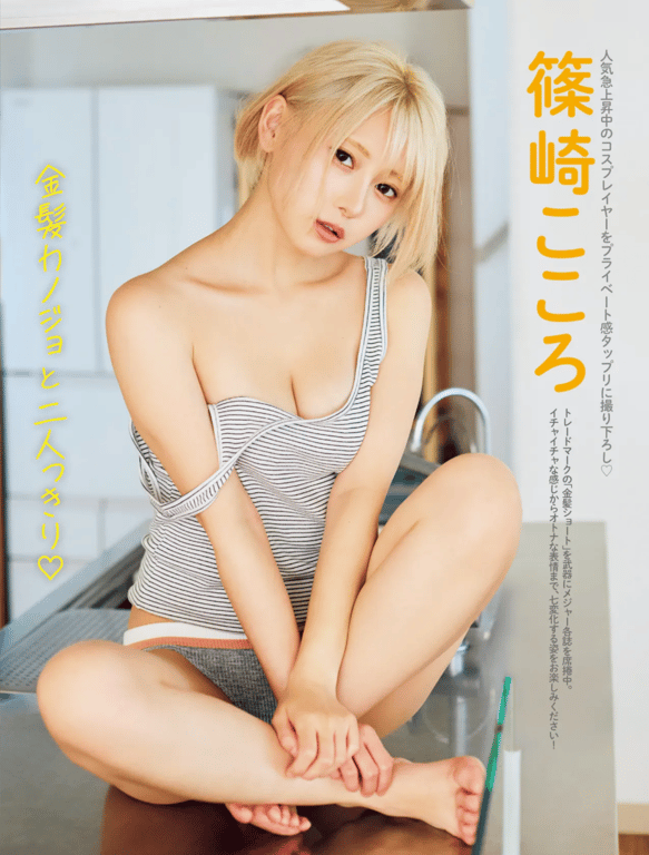 [FRIDAY] 2022.06.30 篠崎心 与金发女友的两人世界♡（含其他剪辑） - 在线免费观看-阅图吧