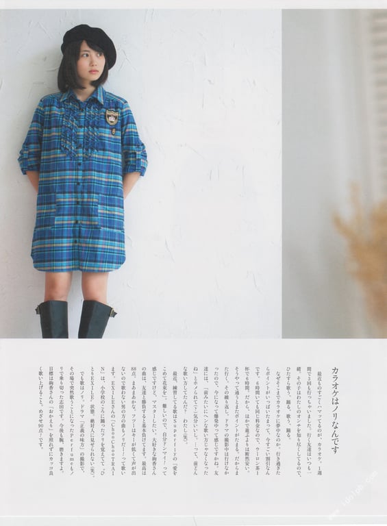 图片[72]-#志田未来 14才・15才・16才の未来 志田未来写真集 - 全本免费在线观看-阅图吧