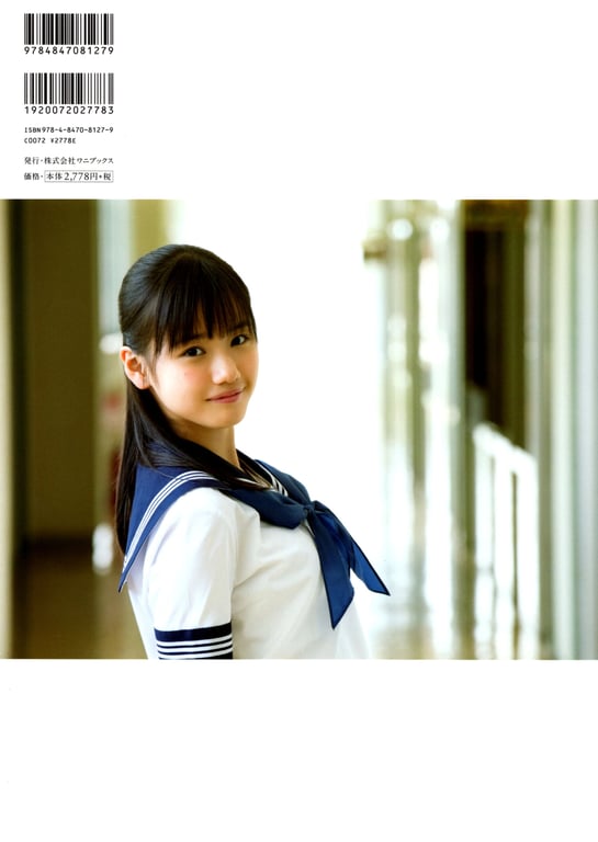 图片[56]-#モーニング娘。’18 横山玲奈 ファースト写真集 THIS IS REINA (Photobook+DVD付き) - 全本免费在线观看-阅图吧