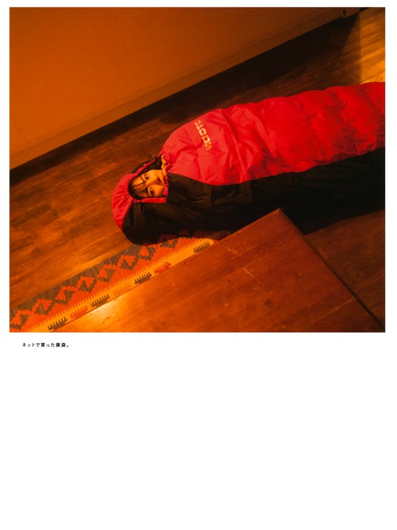 图片[112]-#Hina Kawata 河田阳菜 – 1st Photobook Order of memories 回忆的顺序 (2022-03-01) - 全本免费在线观看-阅图吧