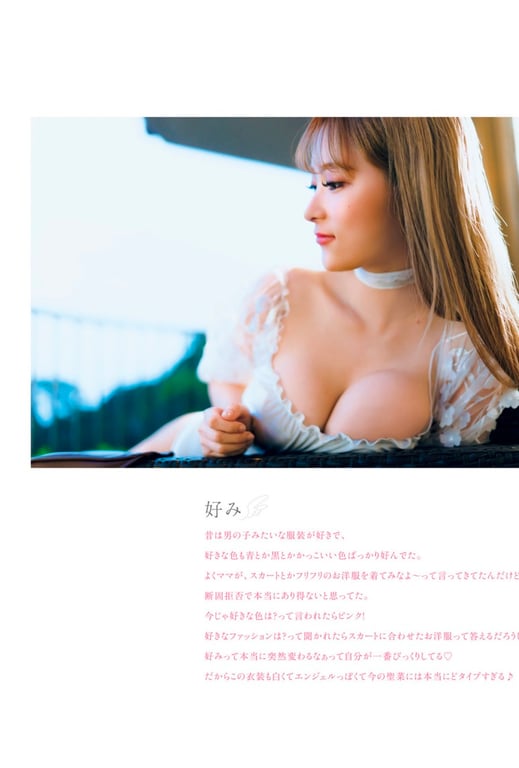 图片[112]-Seina 圣菜 - 1st Photobook anela (Kadokawa) - 在线免费观看-阅图吧