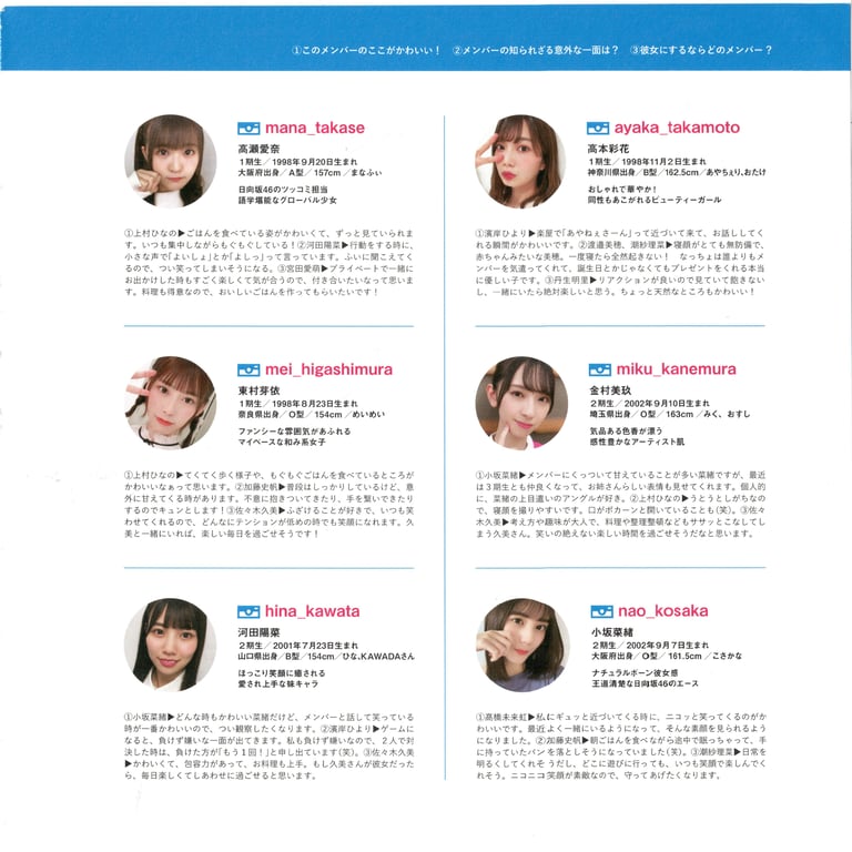 图片[163]-#Hinatazaka46 日向坂46 – HINA_SATSU 日向拍摄 VOL.01 High Qulity - 全本免费在线观看-阅图吧