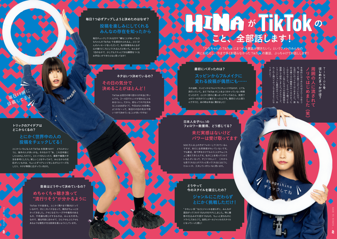 图片[23]-かげとひなた 景井ひな 1st スタイルブック - 在线免费观看-阅图吧