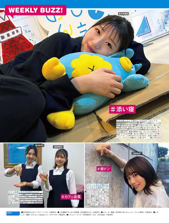 图片[51]-#奥山和纱 藤彩子 永冈怜子 轰酱 梅山恋和 - 全本免费在线观看-阅图吧