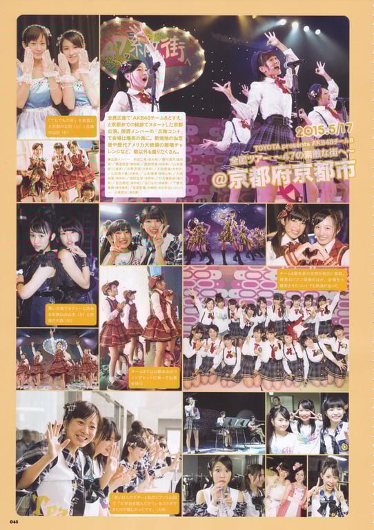 图片[63]-AKB48 Team 8 2nd Anniversary Book - 在线免费观看-阅图吧