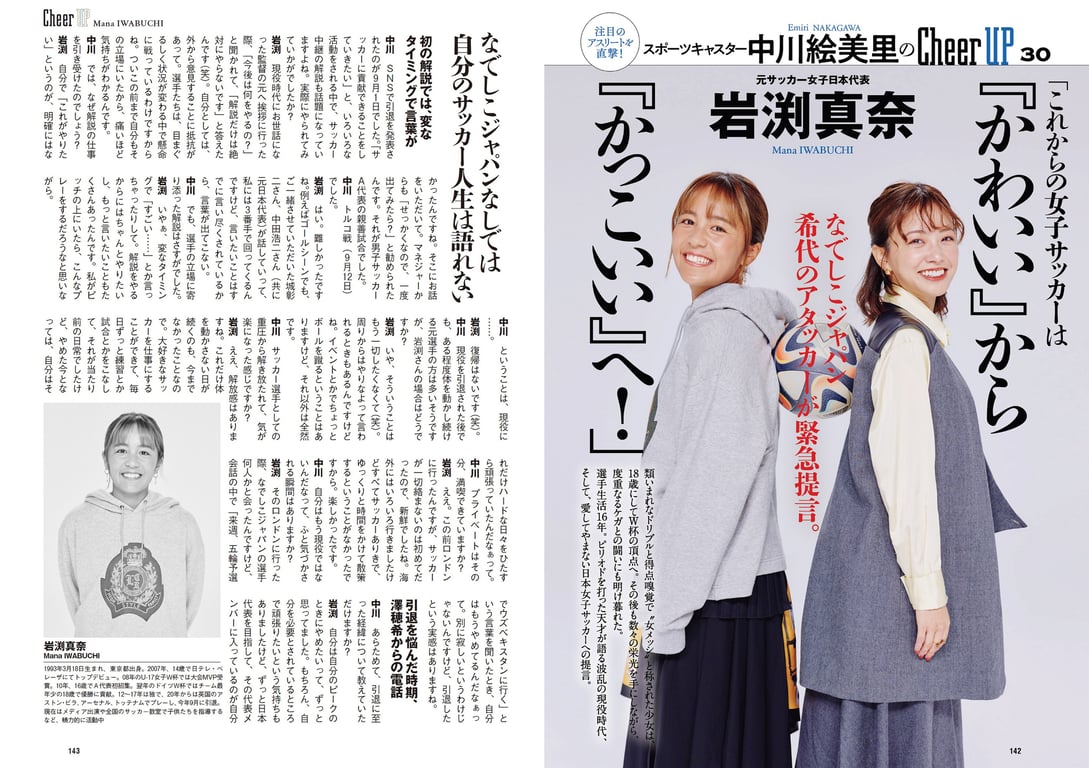 图片[72]-#2023 No.50 (丰岛心樱 河野真昼 纱绫 小池里奈 千叶雏乃 猫宫明日香 樱凛 其他) - 全本免费在线观看-阅图吧