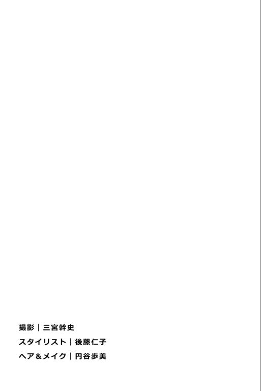 图片[58]-#Yume Shinjo 新条由芽 – A sparkling heroine 闪闪发光的女主角 (2020-05-29) - 全本免费在线观看-阅图吧