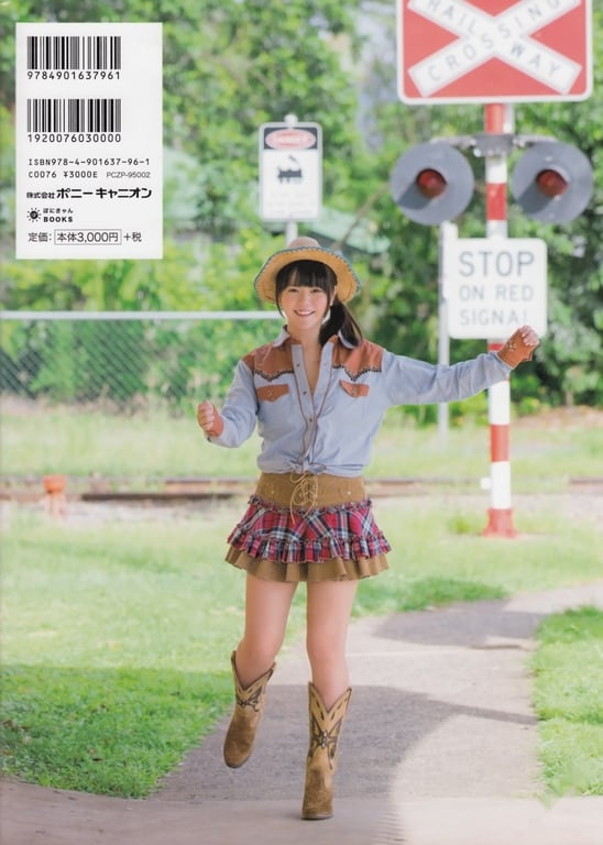 图片[105]-#Ayana Taketatsu 竹达彩奈 – Taketa Chu in Australia 竹达Chu in 澳大利亚 (2013-07-26) - 全本免费在线观看-阅图吧