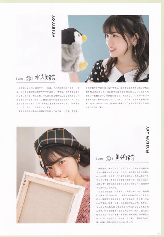 图片[60]-#石原夏织写真集 Terminal - 全本免费在线观看-阅图吧