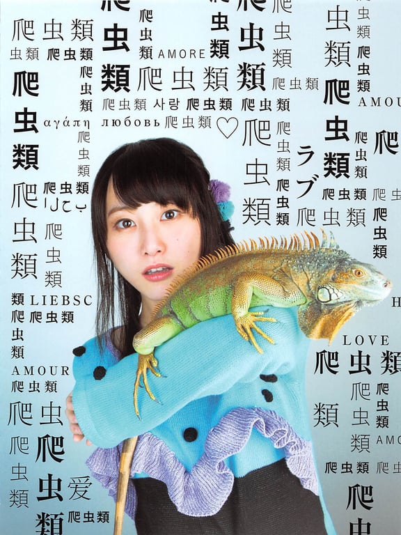 图片[74]-#Rena Matsui – Hemeret - 全本免费在线观看-阅图吧