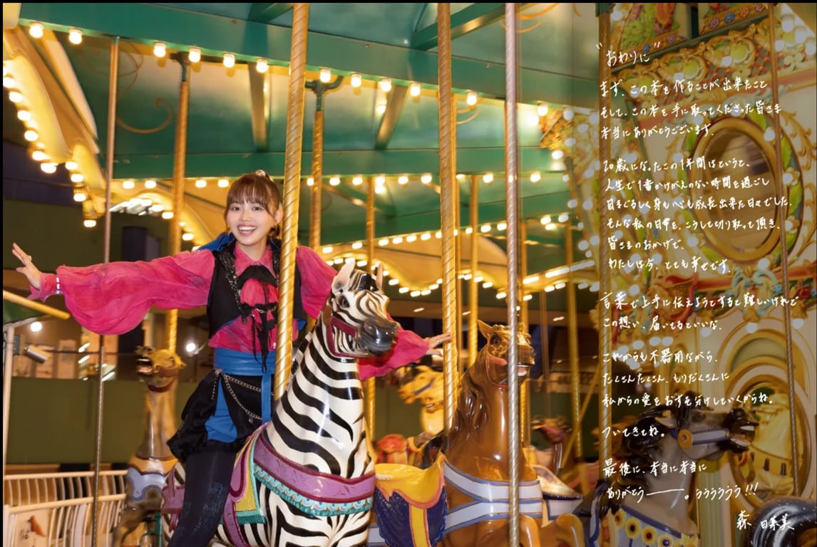 图片[101]-#森日菜美. 1st 写真集 内容丰富 - 全本免费在线观看-阅图吧