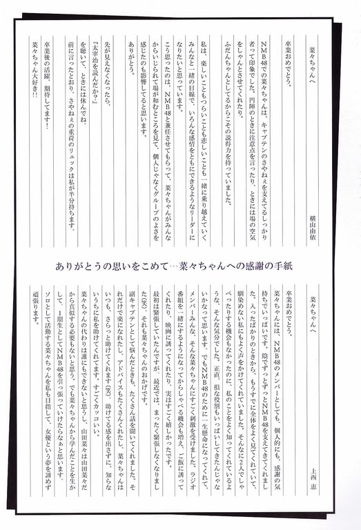 图片[98]-#山田菜菜 – 4+3=7 (SR) - 全本免费在线观看-阅图吧