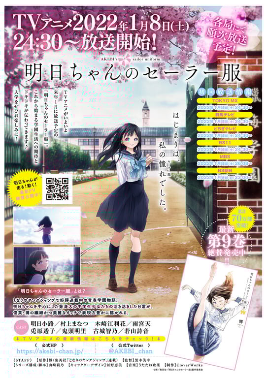 图片[67]-#周刊YoungJump女主角 - 全本免费在线观看-阅图吧